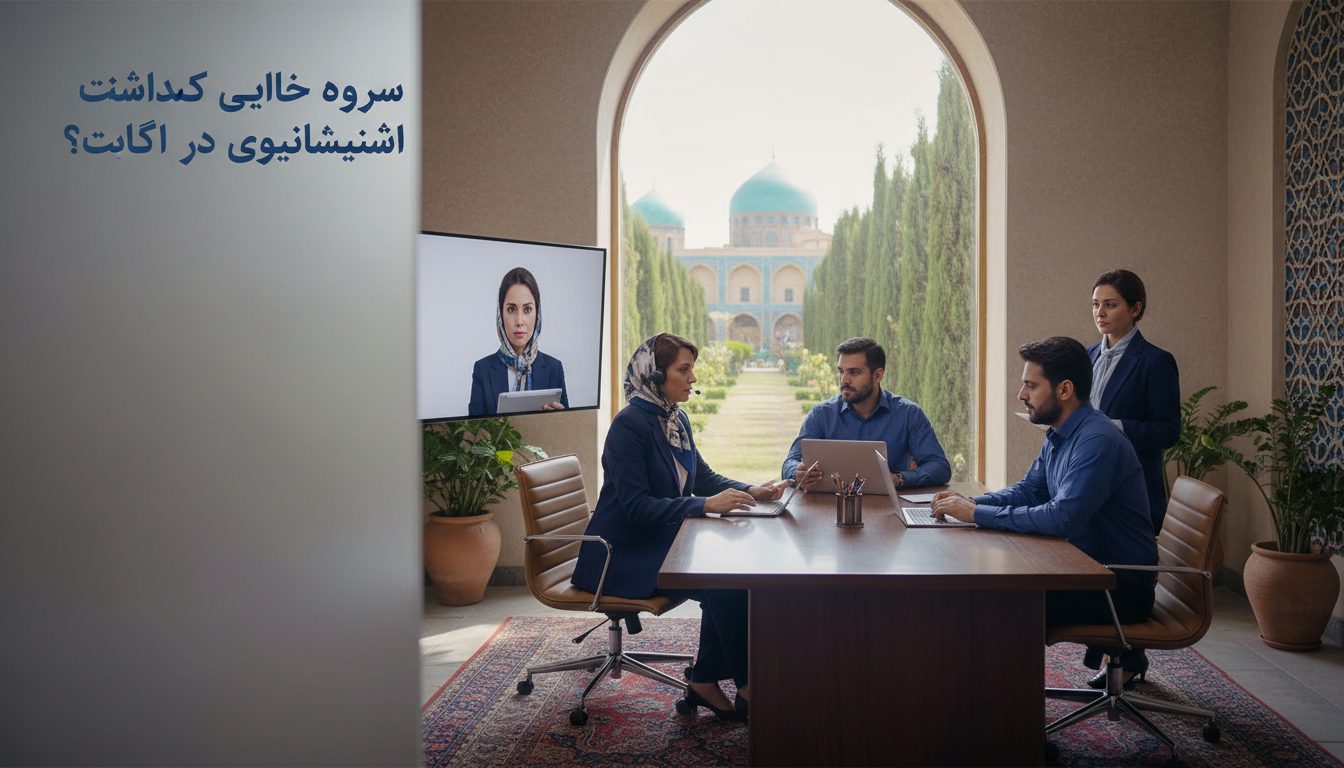 نرم افزار کنترل کارمندان در دورکاری چیست؟