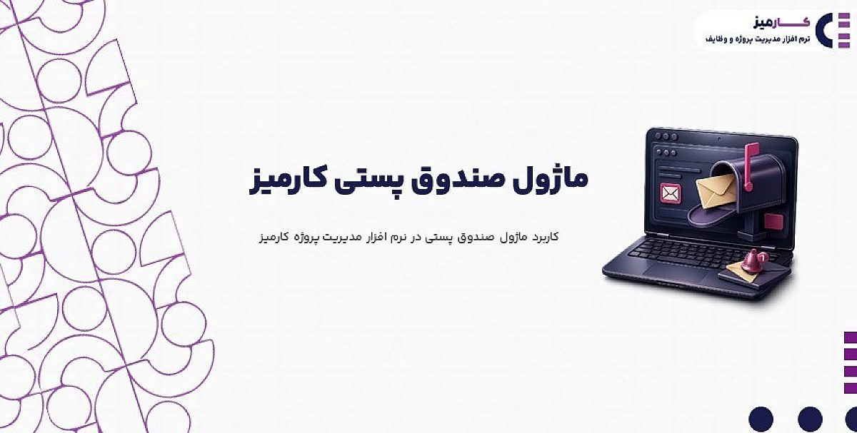 استراتژی های مدیریت زمان پروژه چیست؟