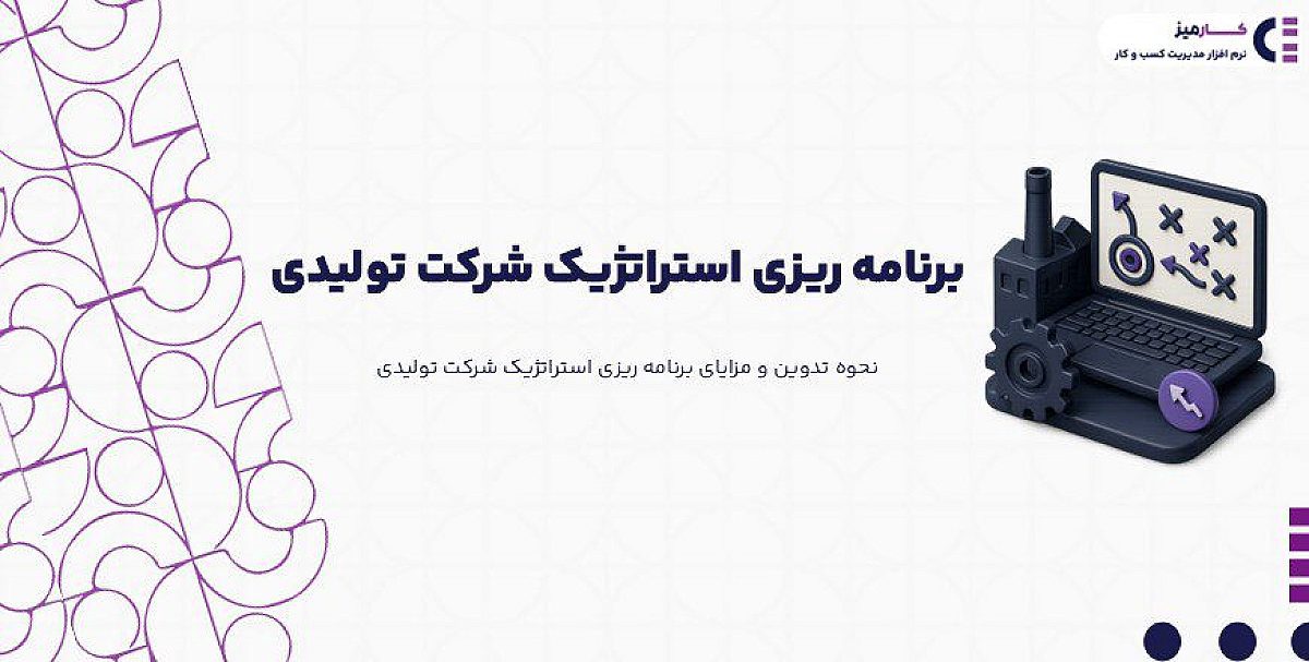 انواع نرم افزار حسابداری